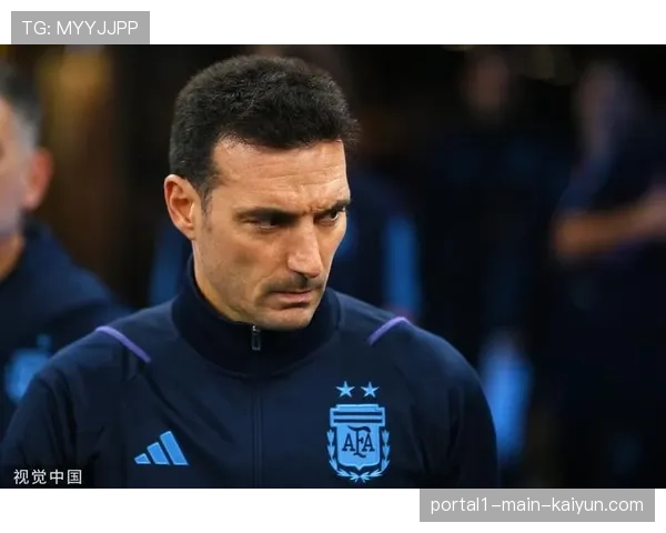 斯卡洛尼保守选人遭质疑，阿根廷老将阵容恐影响球队更新换代节奏